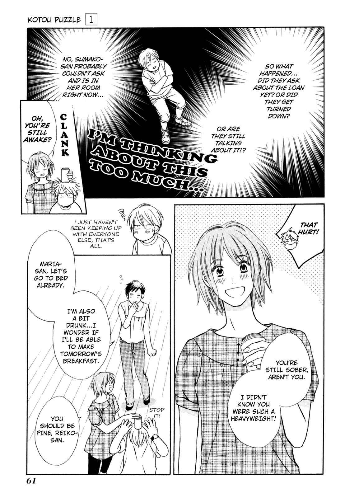 Page 11 Chapter 2 Kotou Puzzle