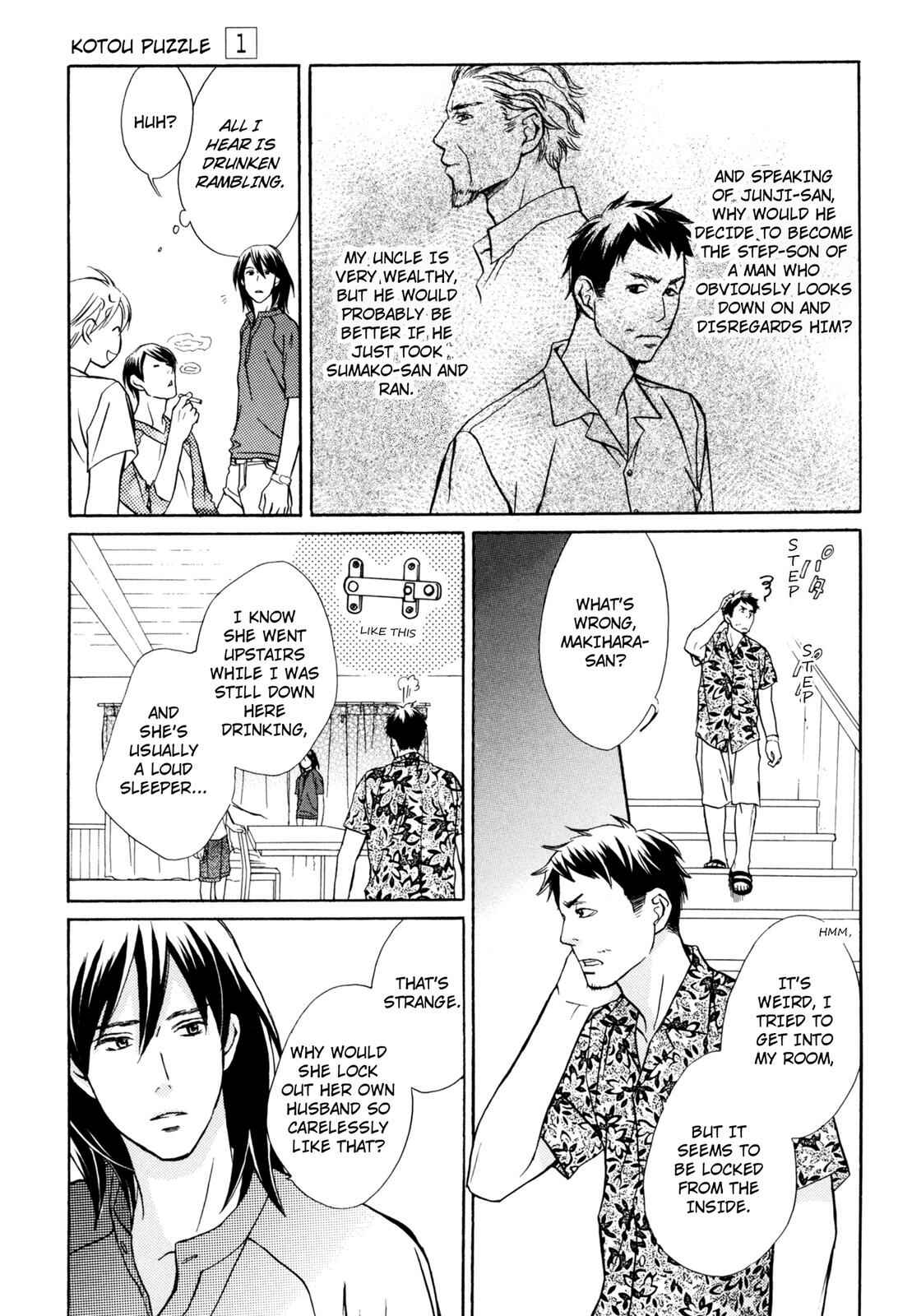 Page 19 Chapter 2 Kotou Puzzle