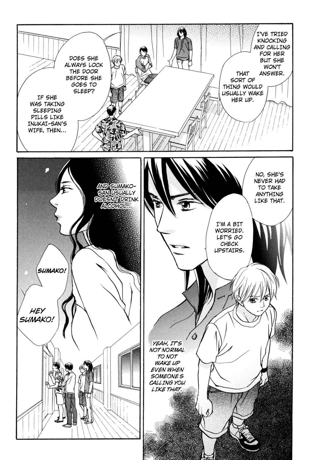 Page 20 Chapter 2 Kotou Puzzle