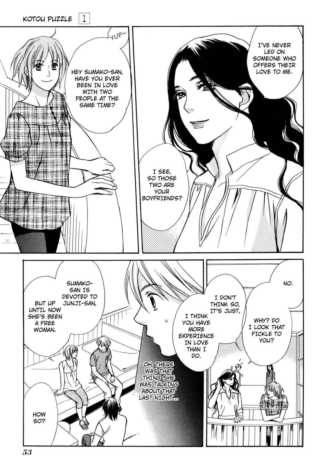 Page 3 Chapter 2 Kotou Puzzle