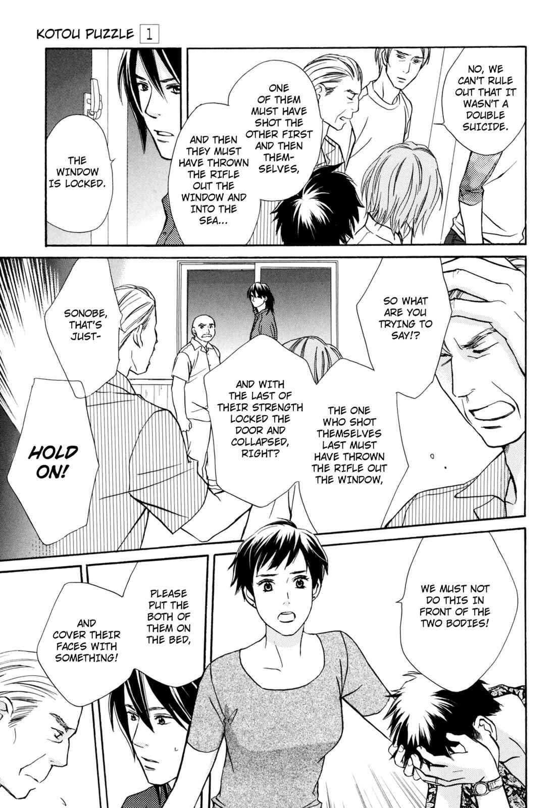 Page 31 Chapter 2 Kotou Puzzle