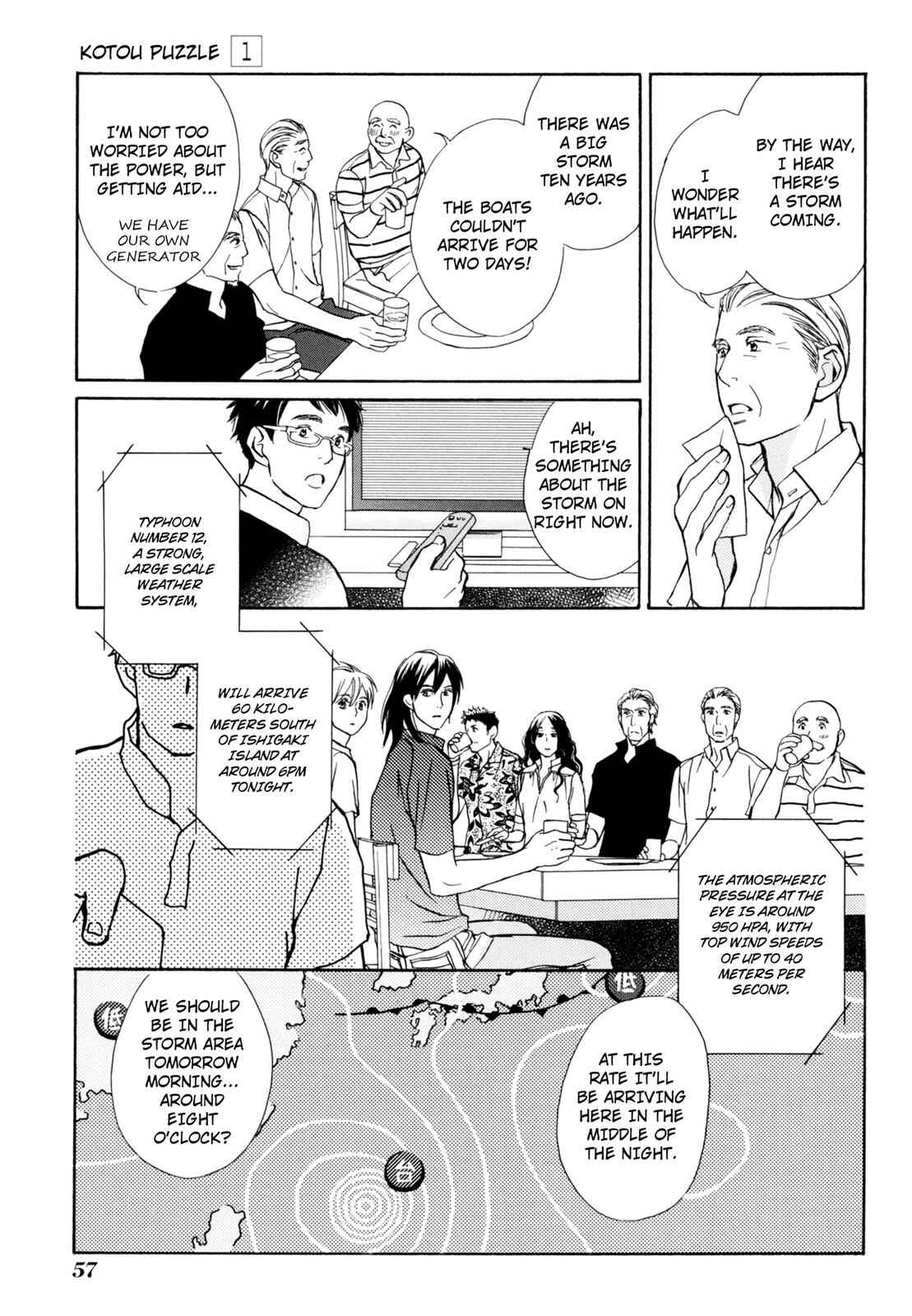 Page 7 Chapter 2 Kotou Puzzle