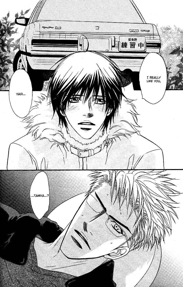 Page 4 Chapter 4 Affair