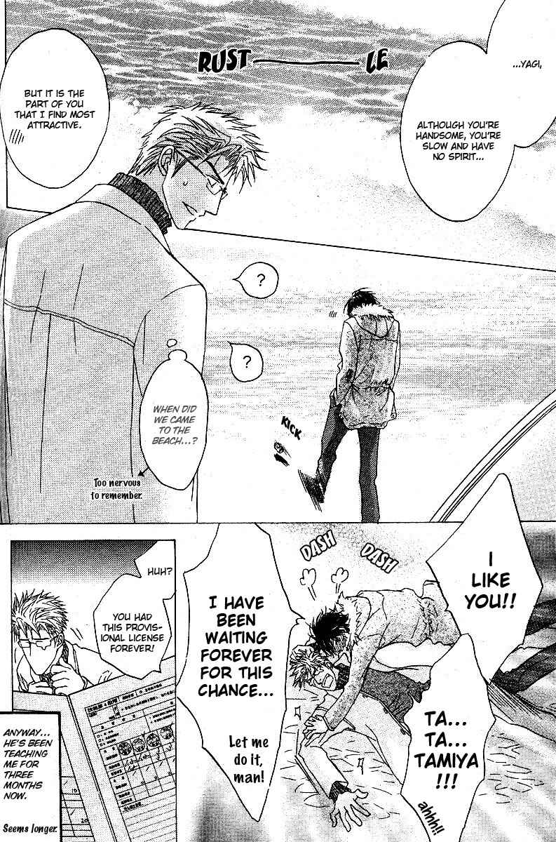 Page 8 Chapter 4 Affair