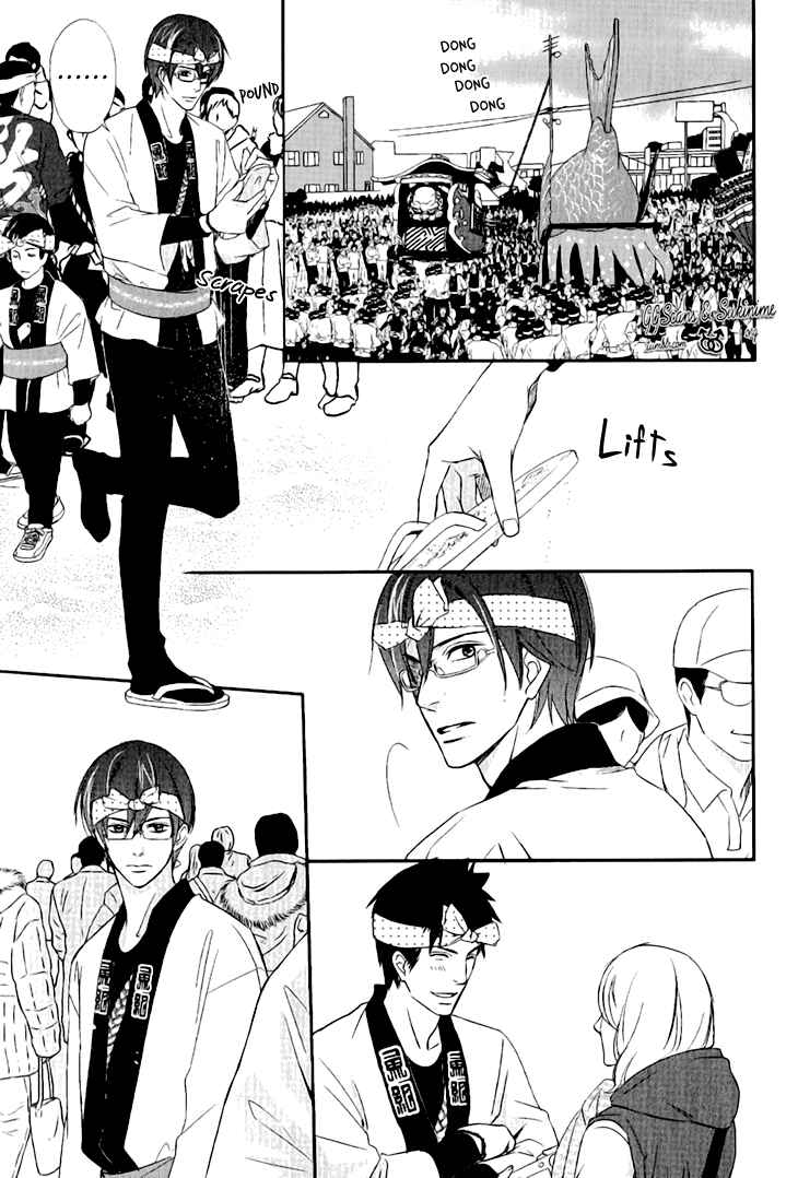 Page 13 Chapter 2 Koi to Kaerou