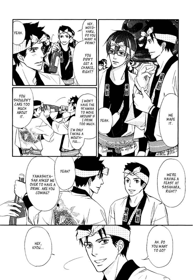 Page 22 Chapter 2 Koi to Kaerou