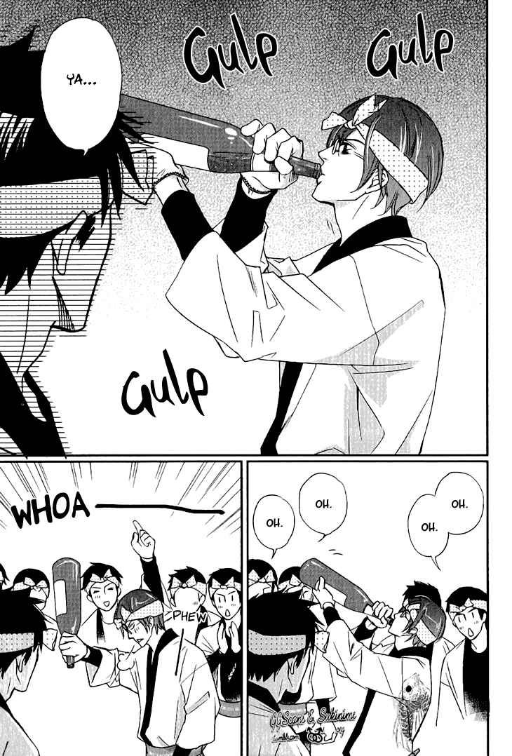 Page 23 Chapter 2 Koi to Kaerou