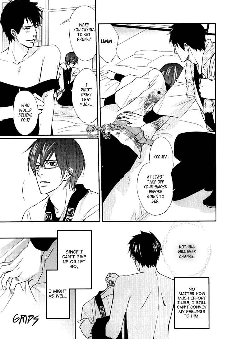Page 27 Chapter 2 Koi to Kaerou