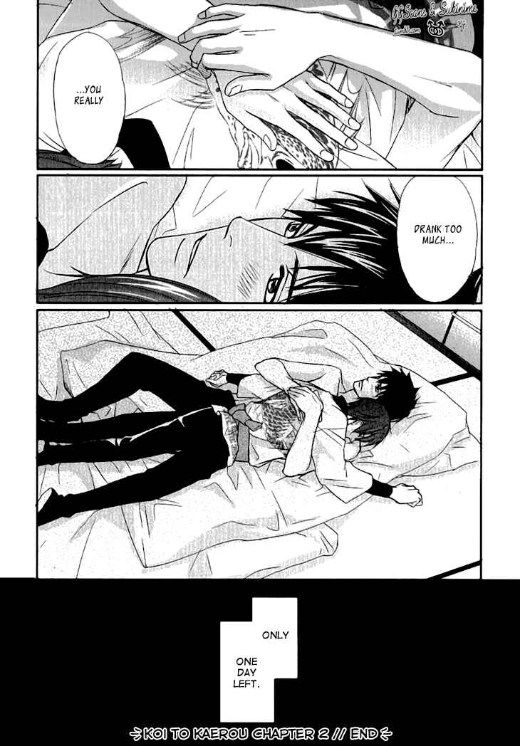 Page 32 Chapter 2 Koi to Kaerou
