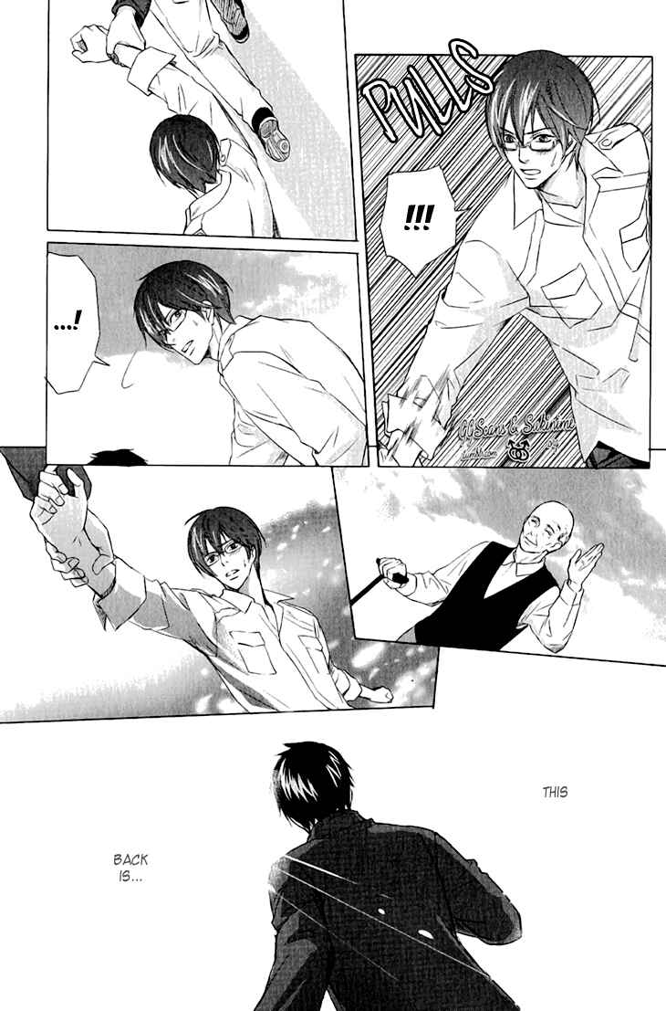 Page 5 Chapter 2 Koi to Kaerou