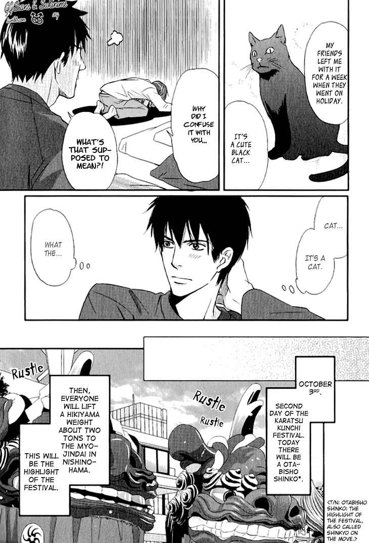 Page 9 Chapter 2 Koi to Kaerou