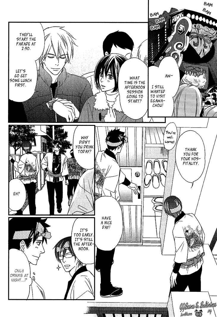 Page 10 Chapter 3 Koi to Kaerou
