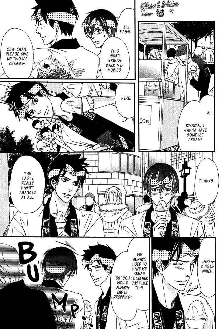 Page 11 Chapter 3 Koi to Kaerou