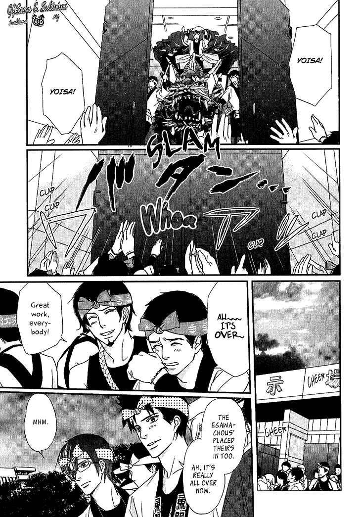 Page 15 Chapter 3 Koi to Kaerou