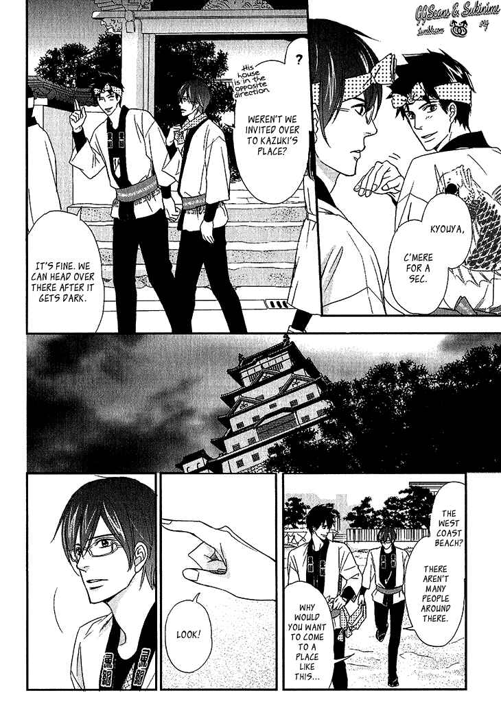 Page 16 Chapter 3 Koi to Kaerou