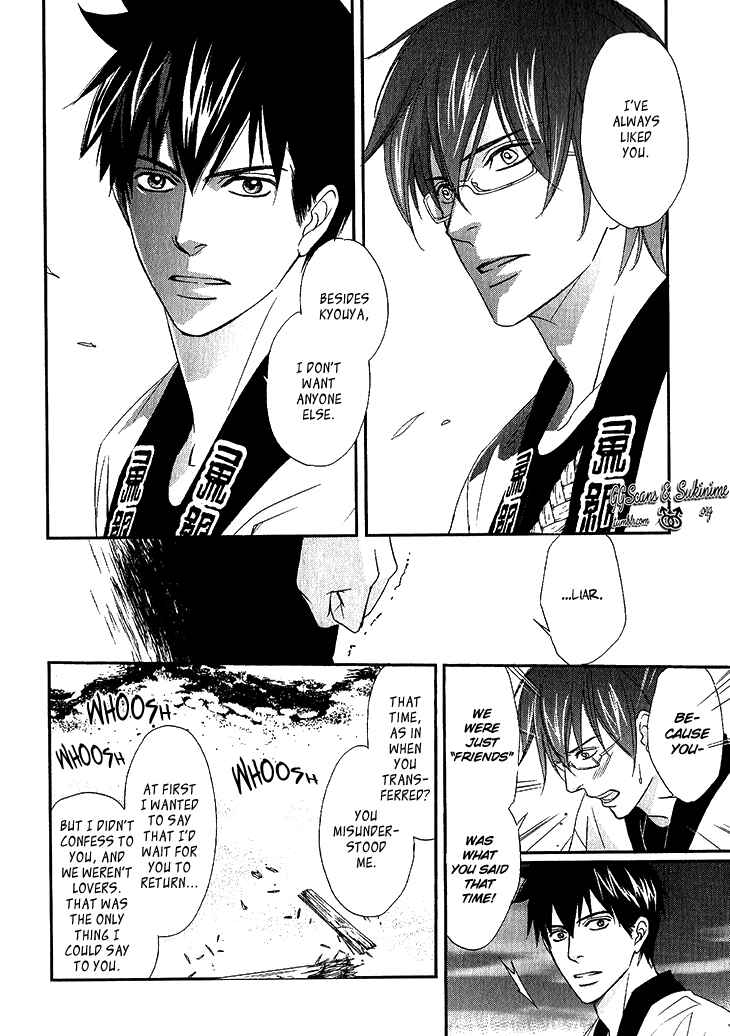 Page 20 Chapter 3 Koi to Kaerou