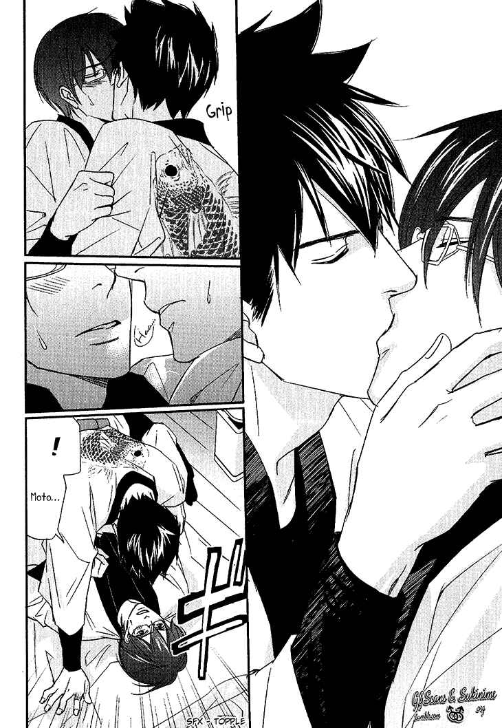 Page 26 Chapter 3 Koi to Kaerou