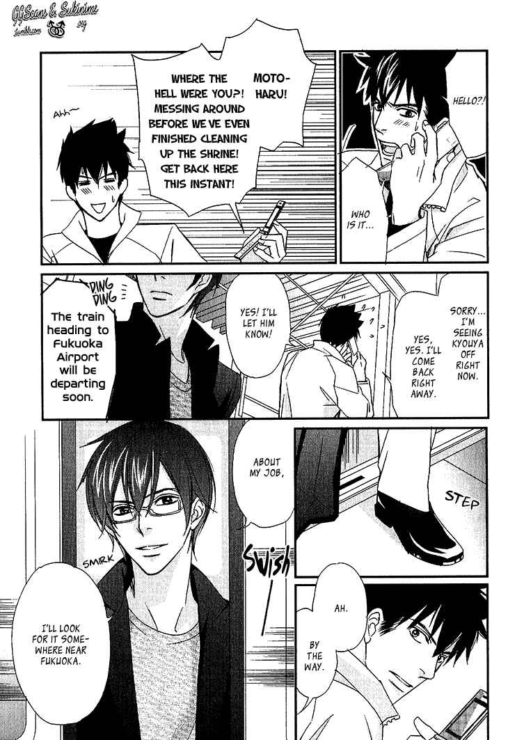 Page 31 Chapter 3 Koi to Kaerou