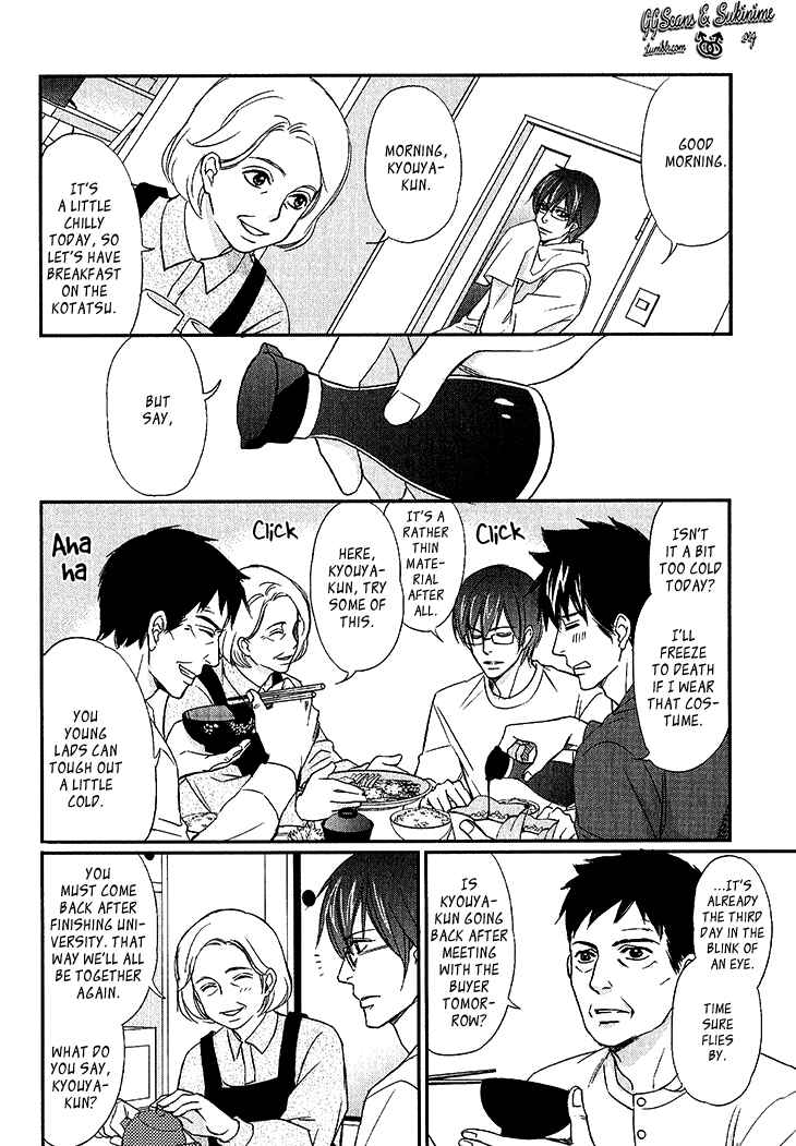 Page 4 Chapter 3 Koi to Kaerou