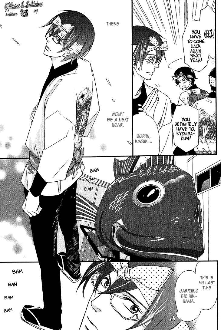 Page 9 Chapter 3 Koi to Kaerou