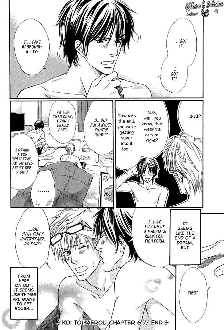Page 16 Chapter 6 Koi to Kaerou