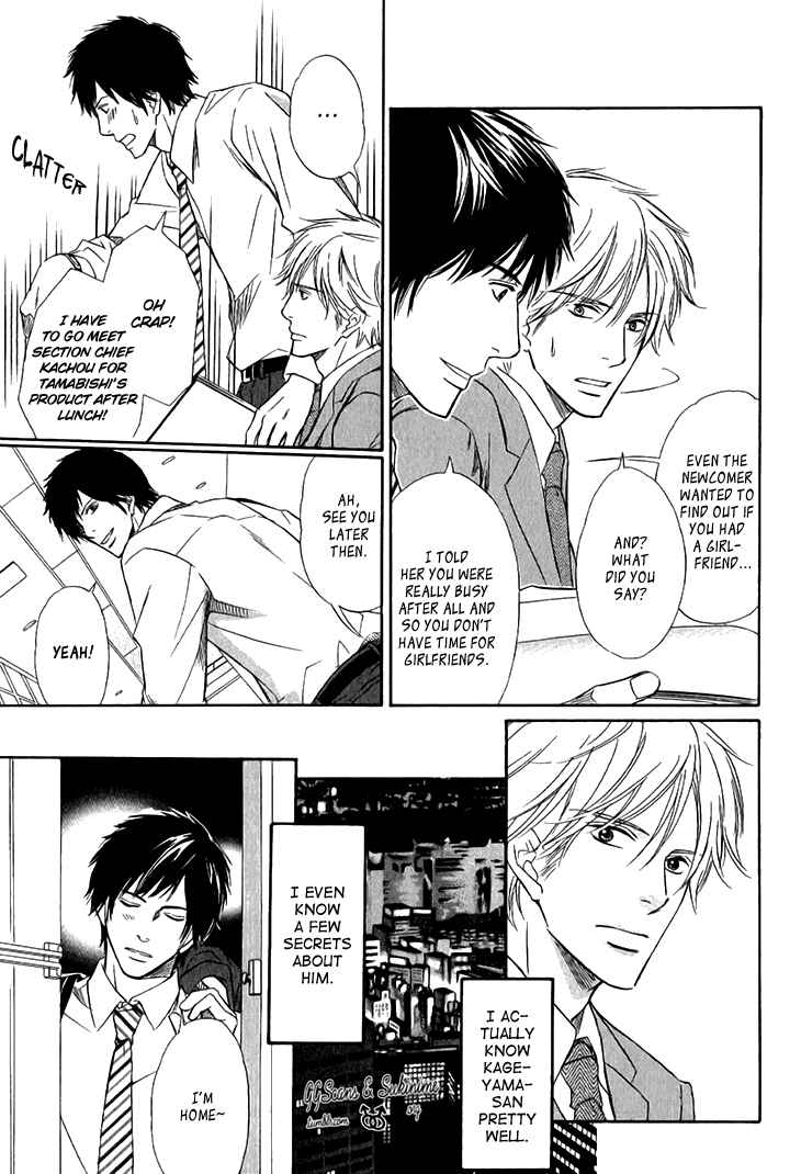 Page 3 Chapter 6.5 Koi to Kaerou