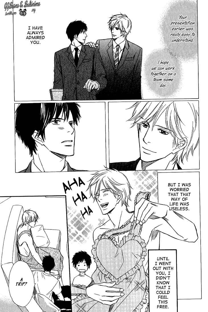 Page 5 Chapter 6.5 Koi to Kaerou