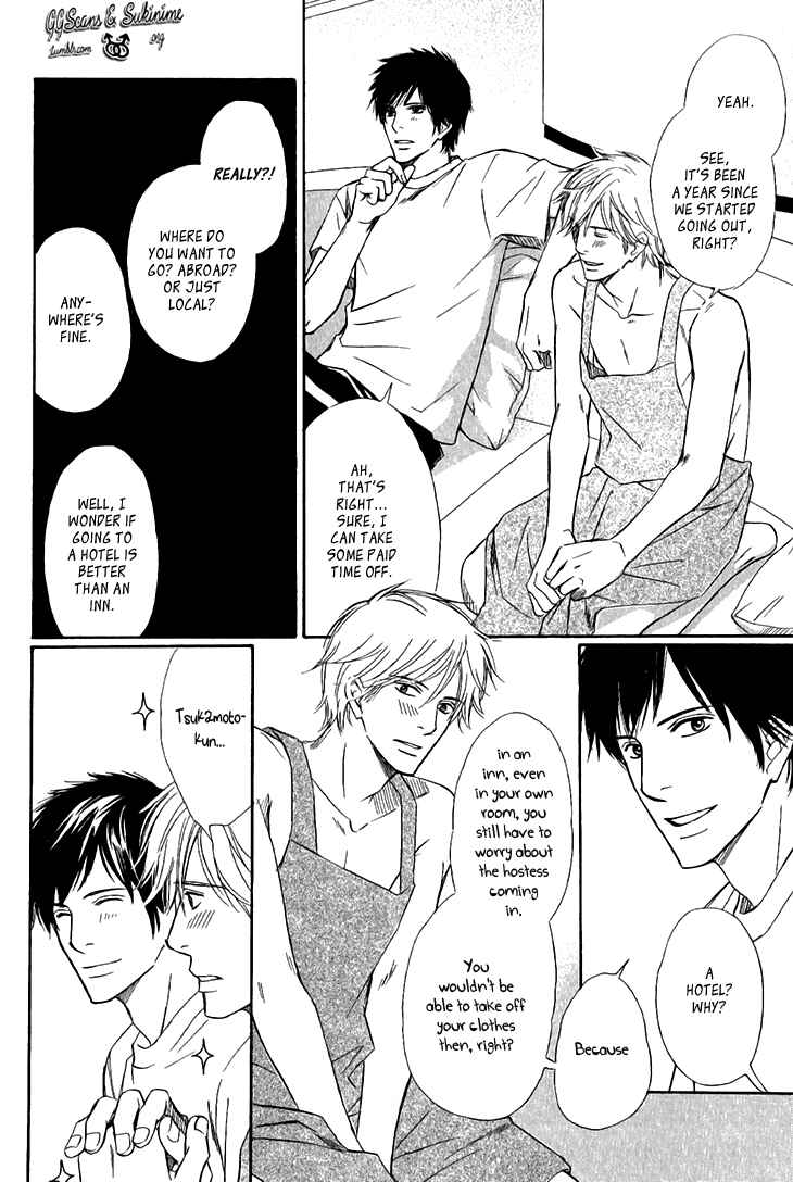Page 6 Chapter 6.5 Koi to Kaerou