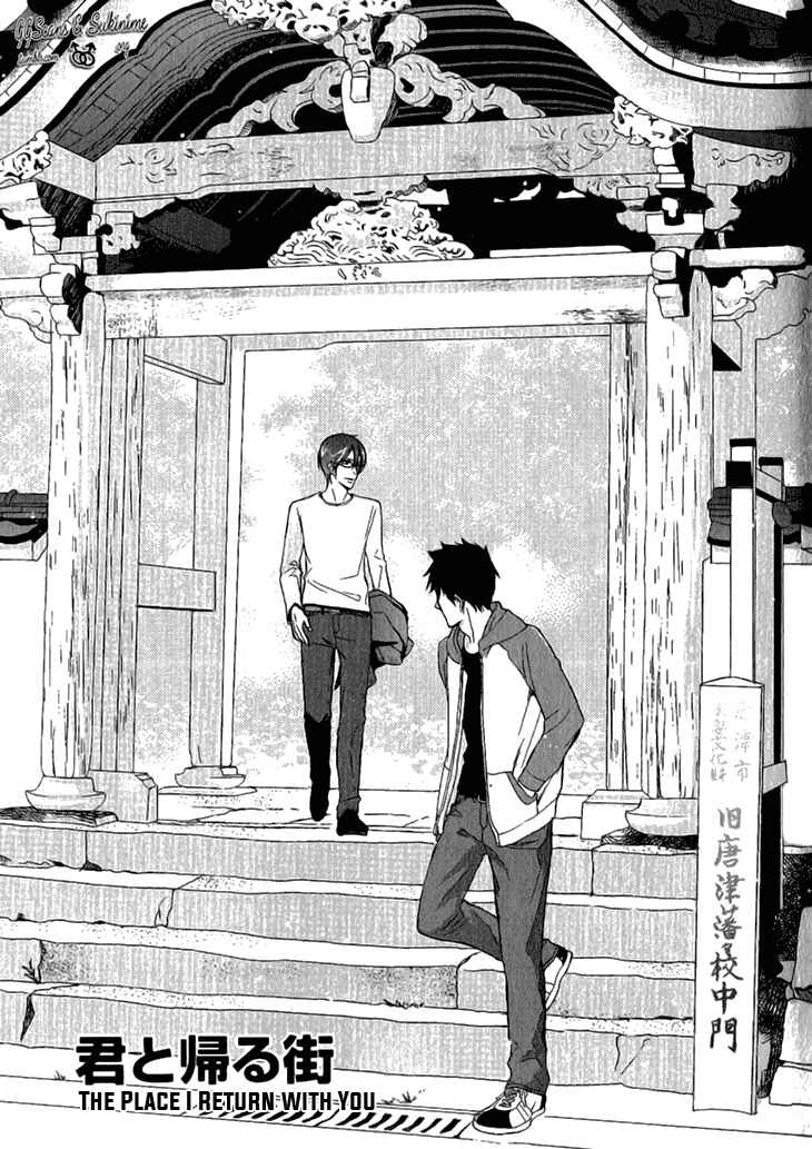 Page 1 Chapter 5 Koi to Kaerou