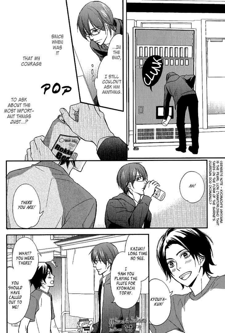 Page 14 Chapter 5 Koi to Kaerou