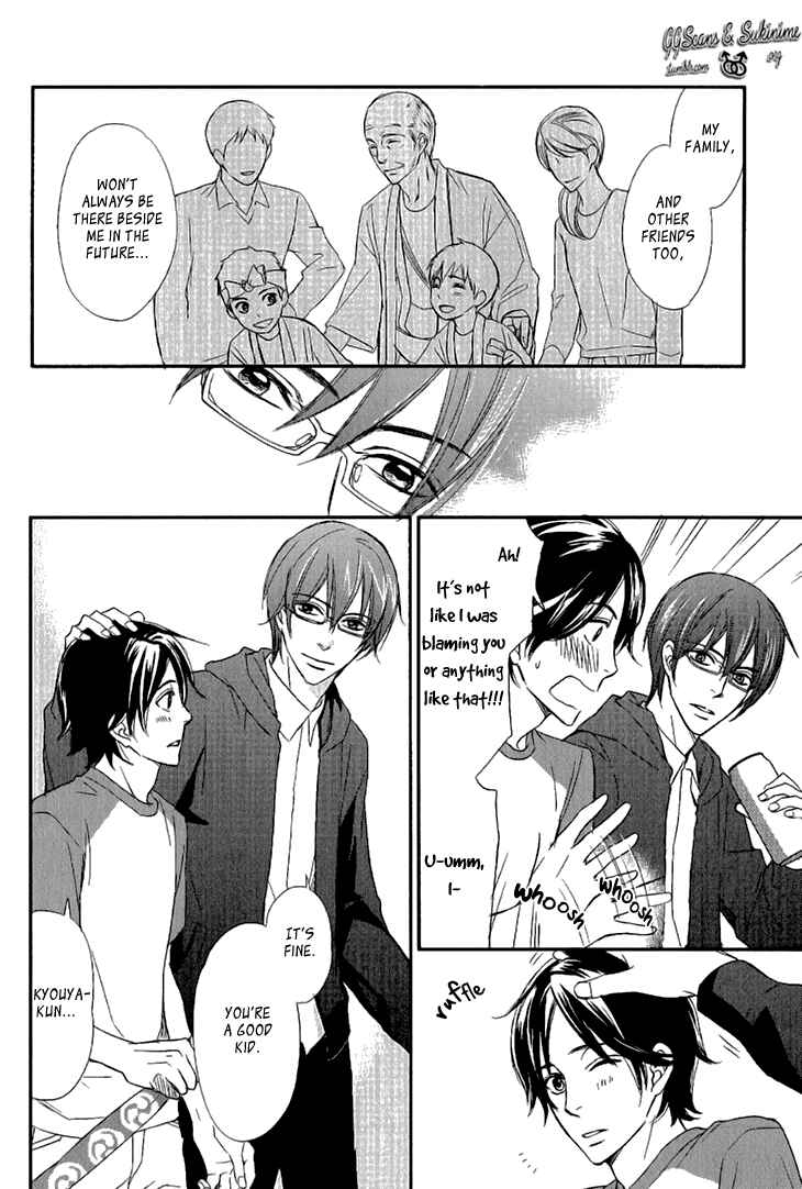 Page 16 Chapter 5 Koi to Kaerou