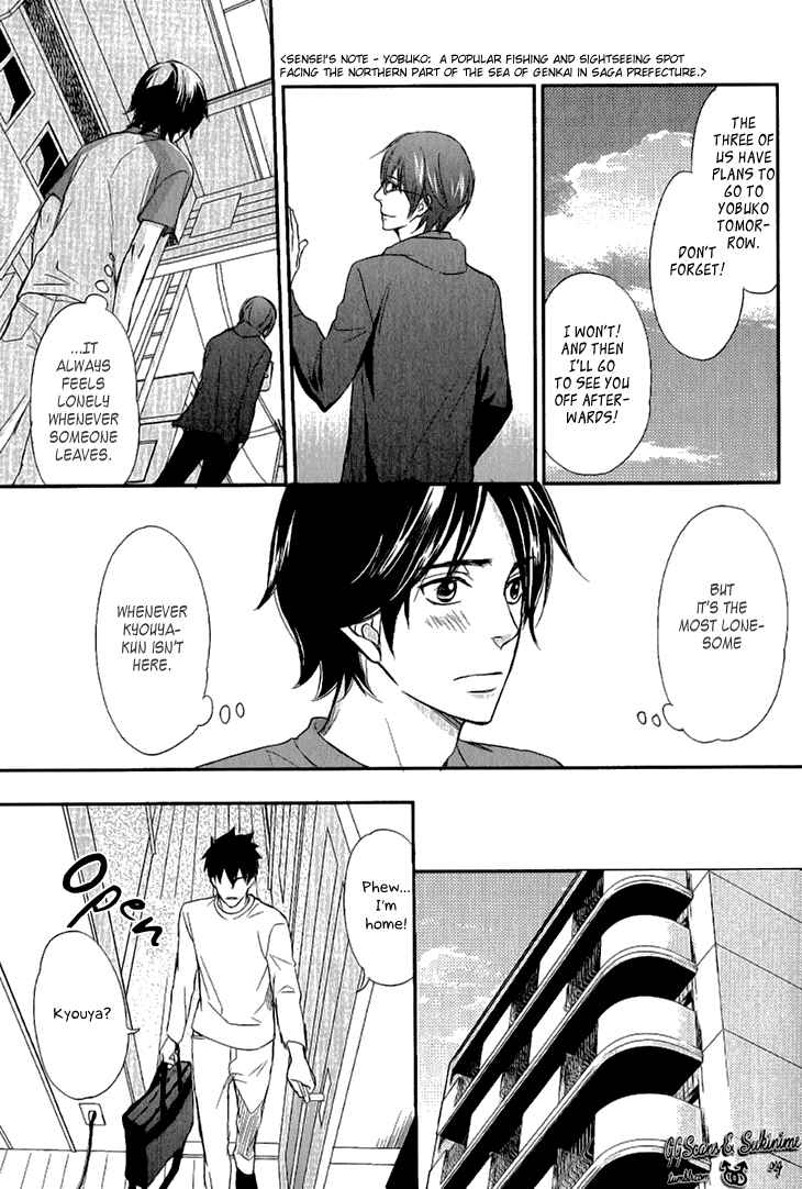 Page 17 Chapter 5 Koi to Kaerou