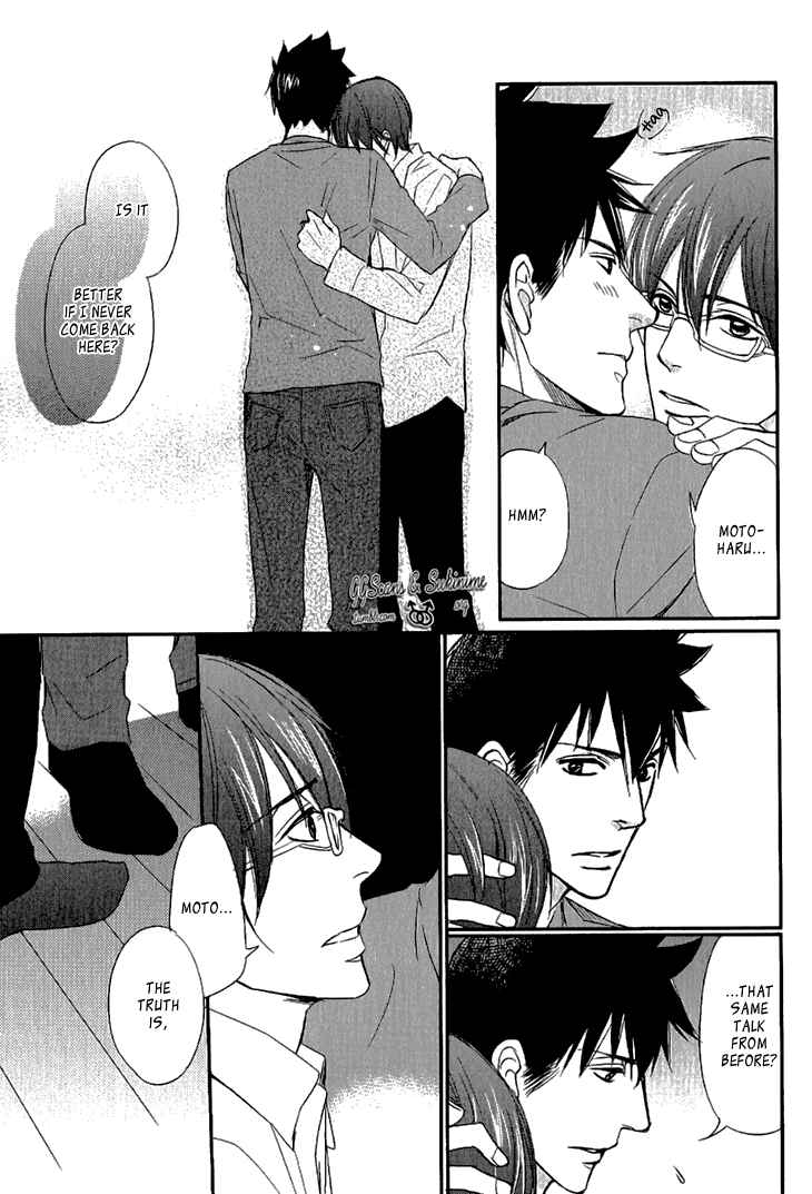 Page 19 Chapter 5 Koi to Kaerou