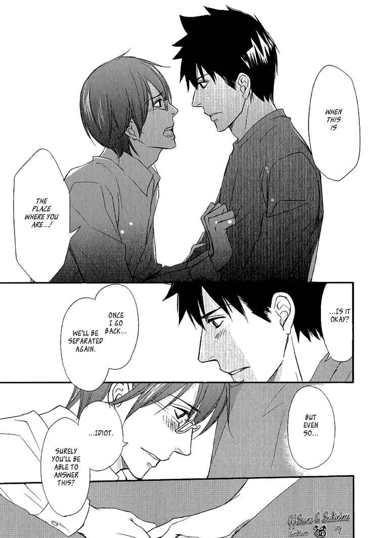 Page 21 Chapter 5 Koi to Kaerou