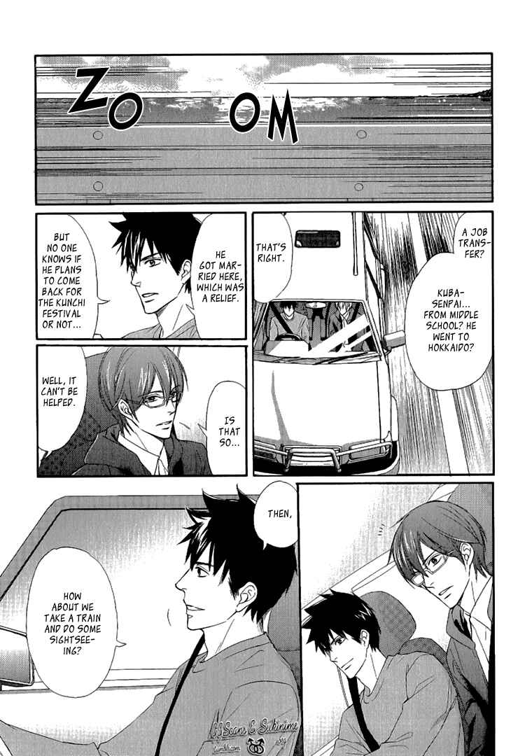 Page 5 Chapter 5 Koi to Kaerou