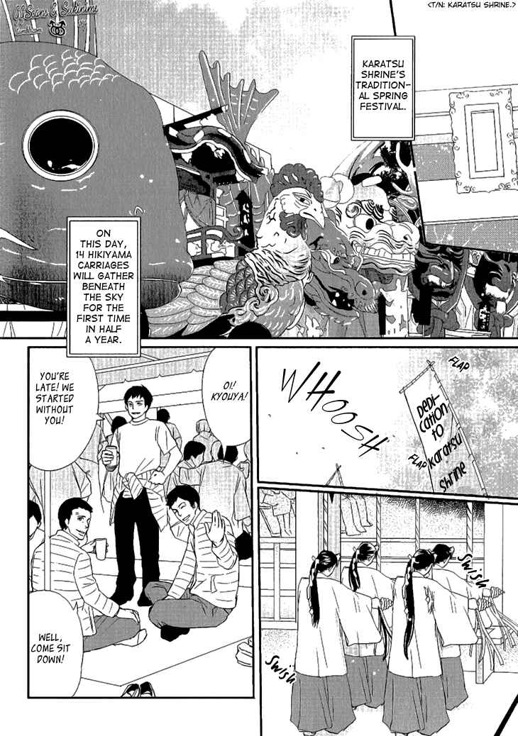 Page 8 Chapter 5 Koi to Kaerou