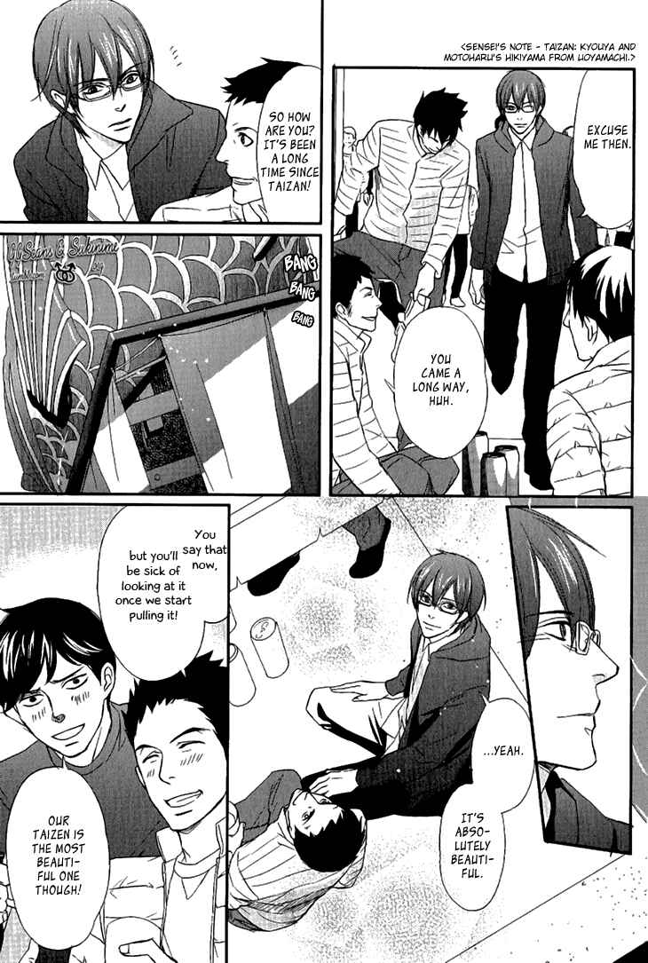 Page 9 Chapter 5 Koi to Kaerou