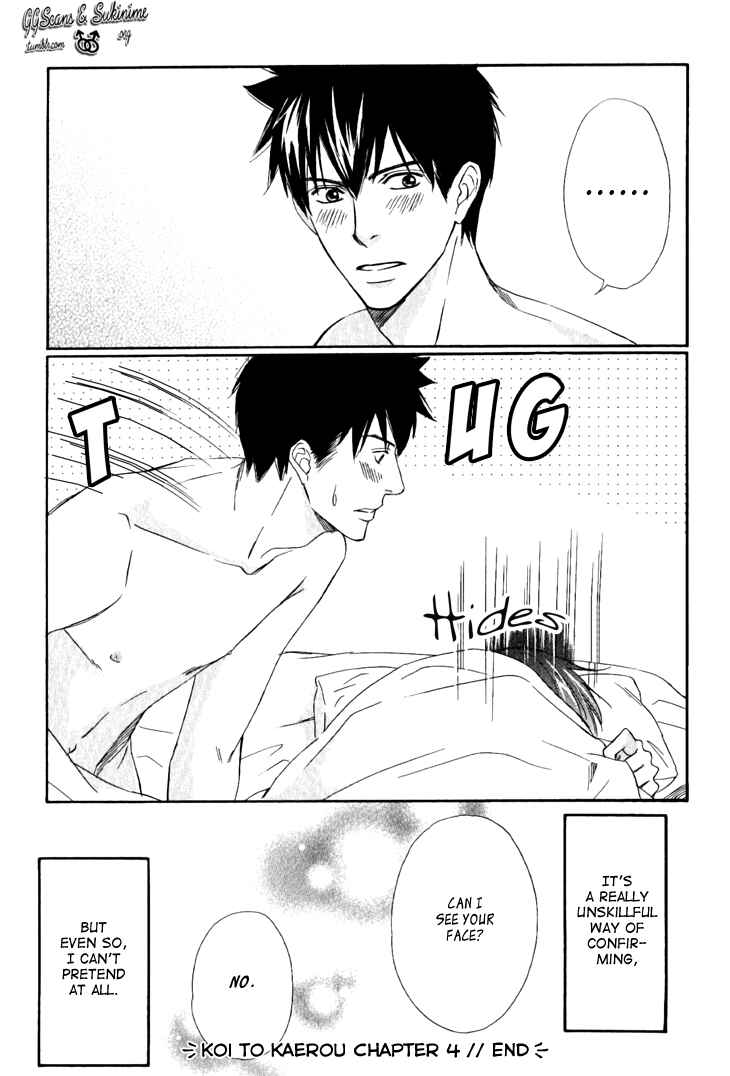 Page 8 Chapter 4 Koi to Kaerou