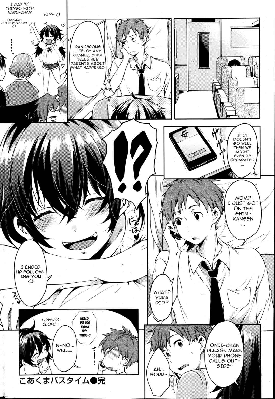 Page 19 Chapter 7 Tabegoro Bambina