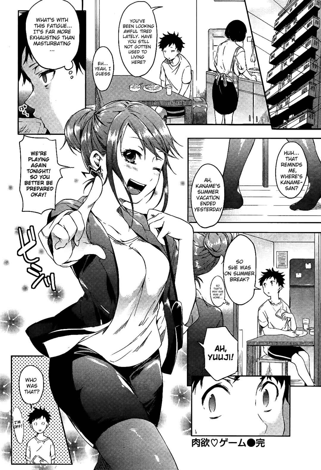 Page 16 Chapter 11 Tabegoro Bambina