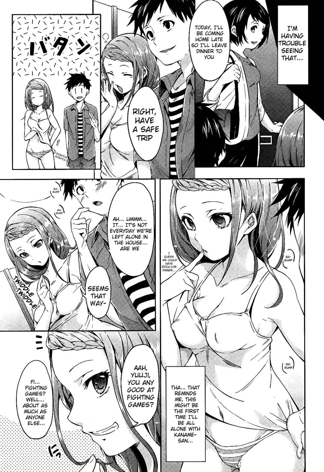 Page 3 Chapter 11 Tabegoro Bambina