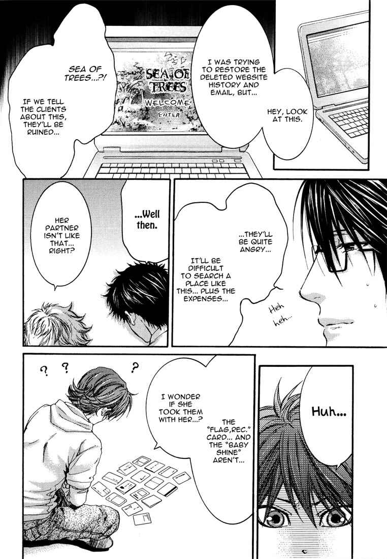 Page 18 Chapter 2 Toricon!!! Triple Complex