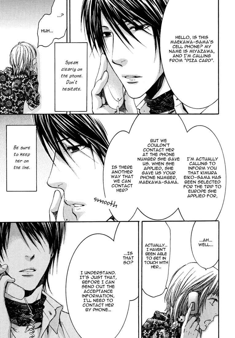 Page 25 Chapter 2 Toricon!!! Triple Complex
