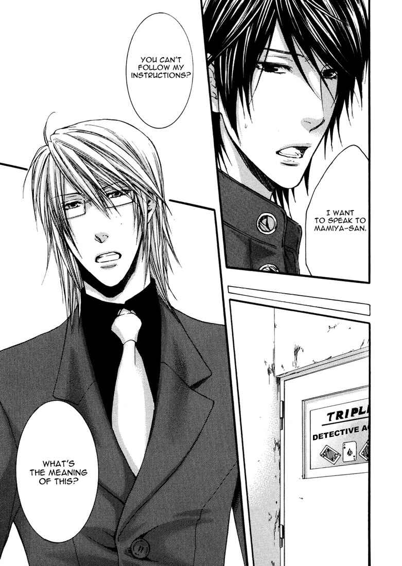 Page 31 Chapter 2 Toricon!!! Triple Complex