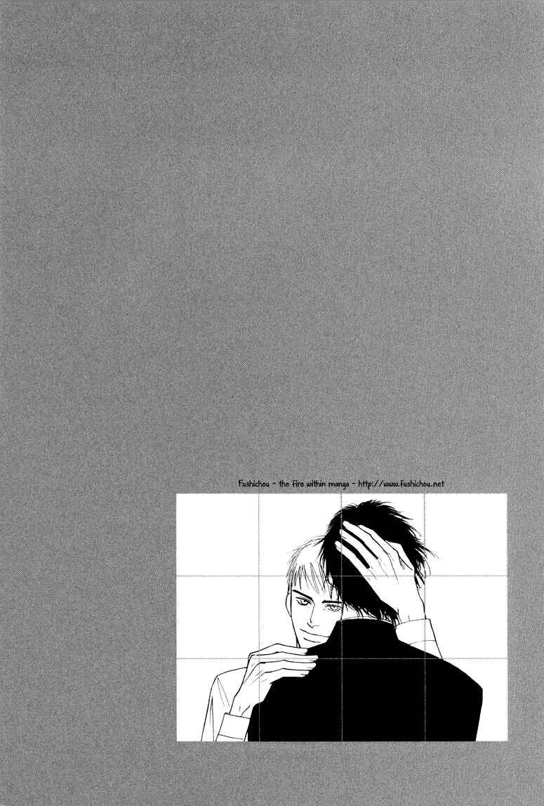 Page 16 Chapter 5 Jouzetsu na Shichakushitsu