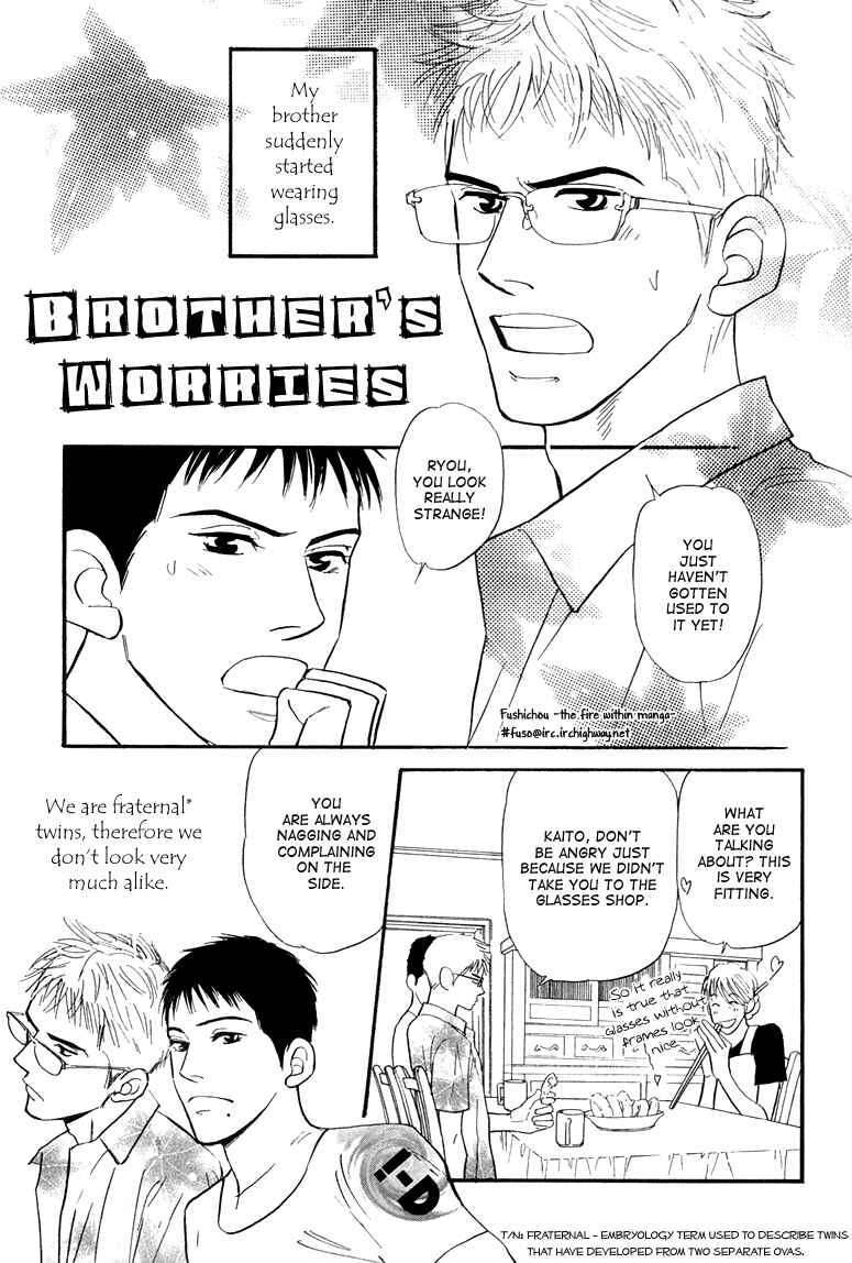 Page 17 Chapter 5 Jouzetsu na Shichakushitsu