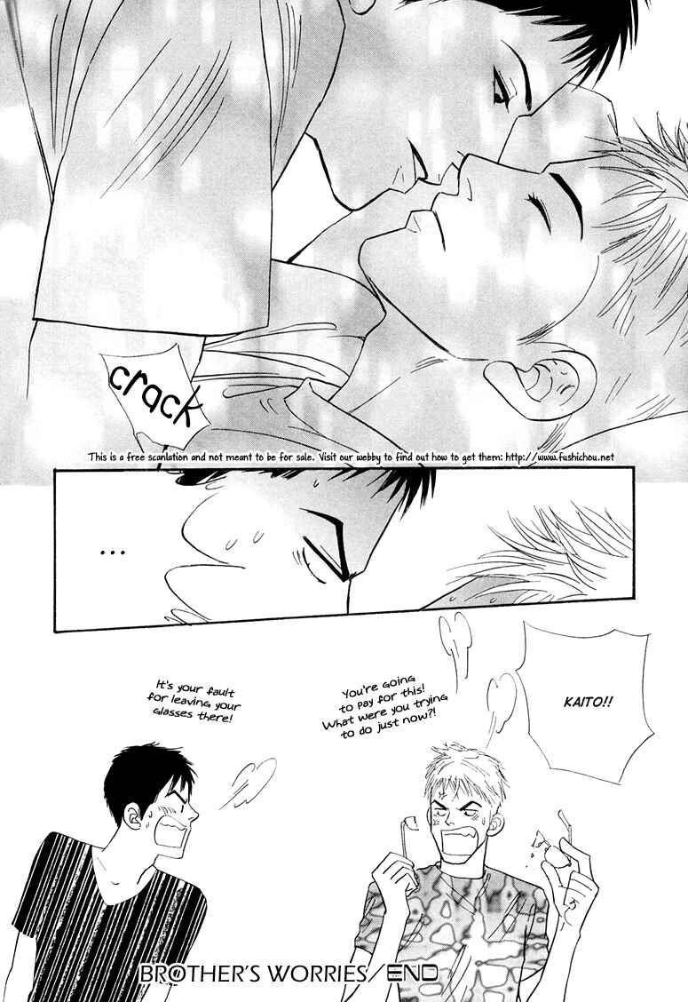 Page 20 Chapter 5 Jouzetsu na Shichakushitsu
