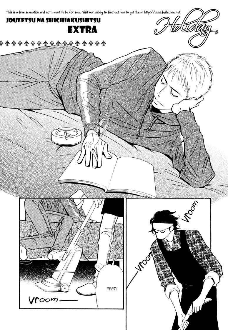 Page 3 Chapter 5 Jouzetsu na Shichakushitsu