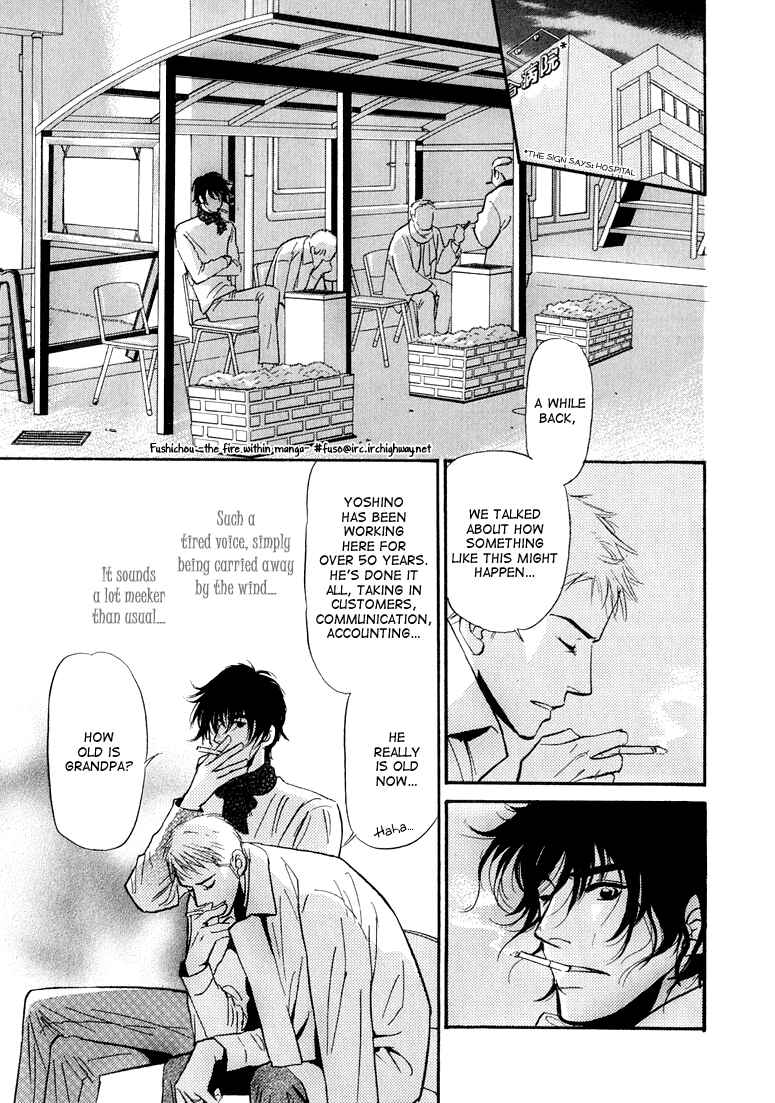 Page 11 Chapter 3 Jouzetsu na Shichakushitsu