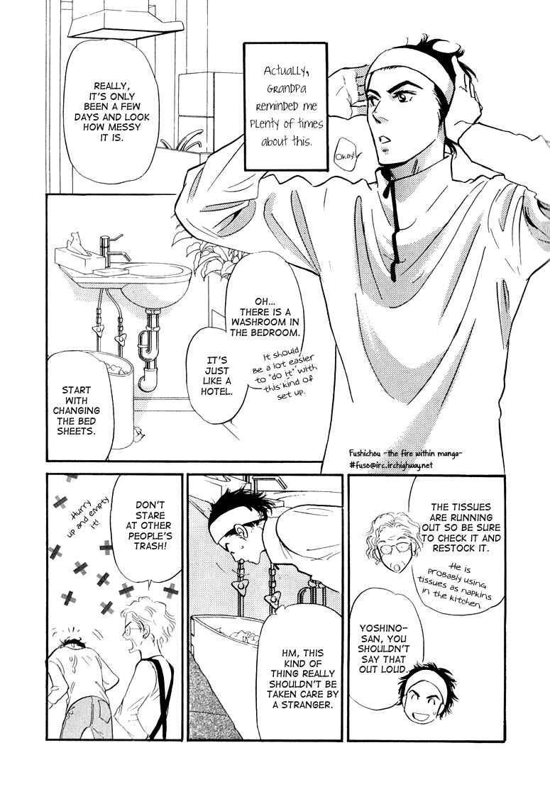 Page 15 Chapter 3 Jouzetsu na Shichakushitsu